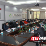 战“疫”有恒心 再为企业添把暖