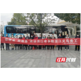“家门口”到“厂门口”，洪江市900多名工人实现点对点返岗