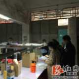 双牌县市场监督管理局：为小微企业复工复产保驾护航