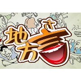 有“味道”的方言，更是有温度的关怀