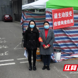 芦淞区人社局：公益性岗位托底安置助力疫情防控