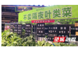 今天你买到菜了吗？望城居民开启“云购物”生活...