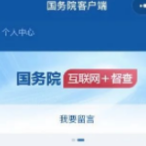 非法野生动物交易，来这里举报！