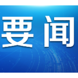 【防疫不忘话农事·系列报道之三】四川省加快推动农业领域复工复产