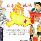 【地评线】齐鲁漫评：不畏疾风多肆虐，傲雪凌霜战疫情