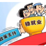 临湘：东风随春归，就业在家门
