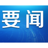 陕西：保障服务下功夫 防疫发展两不误