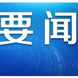 “把落下的生产进度抢回来”——兰州高新区复工复产见闻