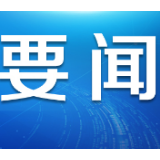 【英雄的城市 英雄的人民】基层网格员用辛勤工作换来群众安心 凝聚起战胜疫情的强大力量