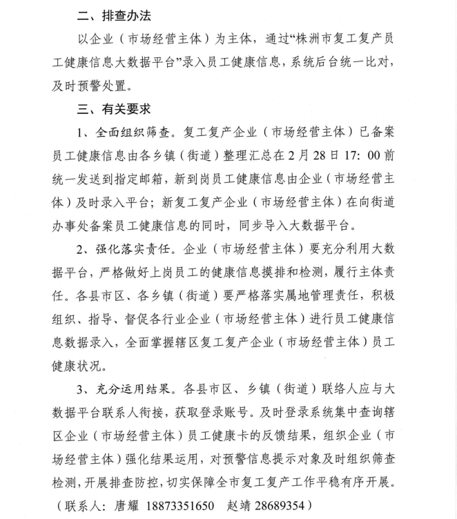 1582857802(1).png