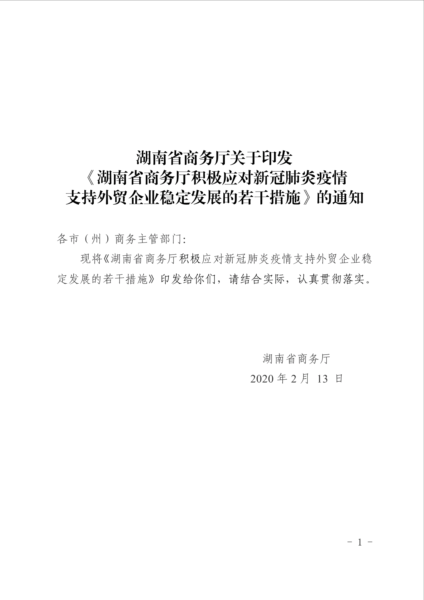 点击看大图片
