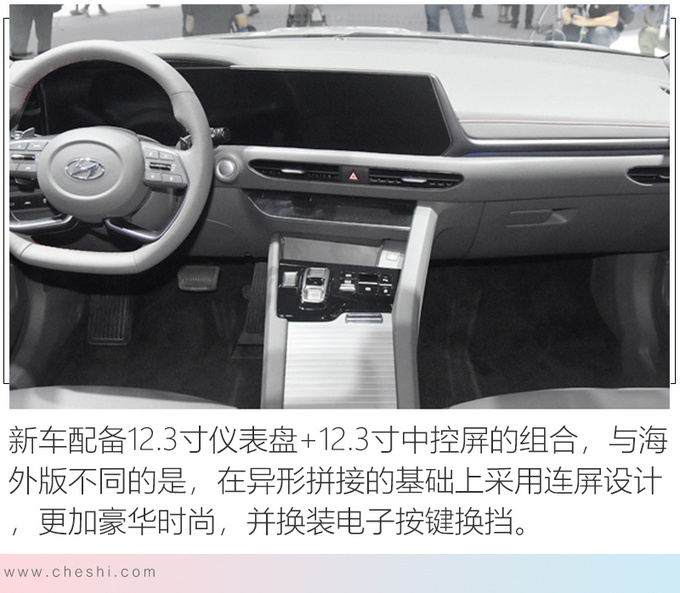 韩系将推9款新车 全新索纳塔/K5领衔 豪华品牌入华-图5