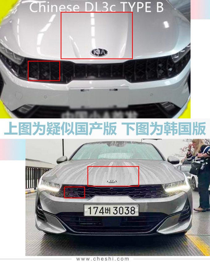 韩系将推9款新车 全新索纳塔/K5领衔 豪华品牌入华-图11