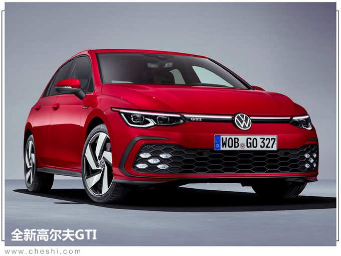 大众5款新车下周亮相 全新高尔夫GTI/新途观领衔-图1