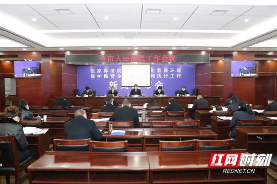 市中院会场.JPG
