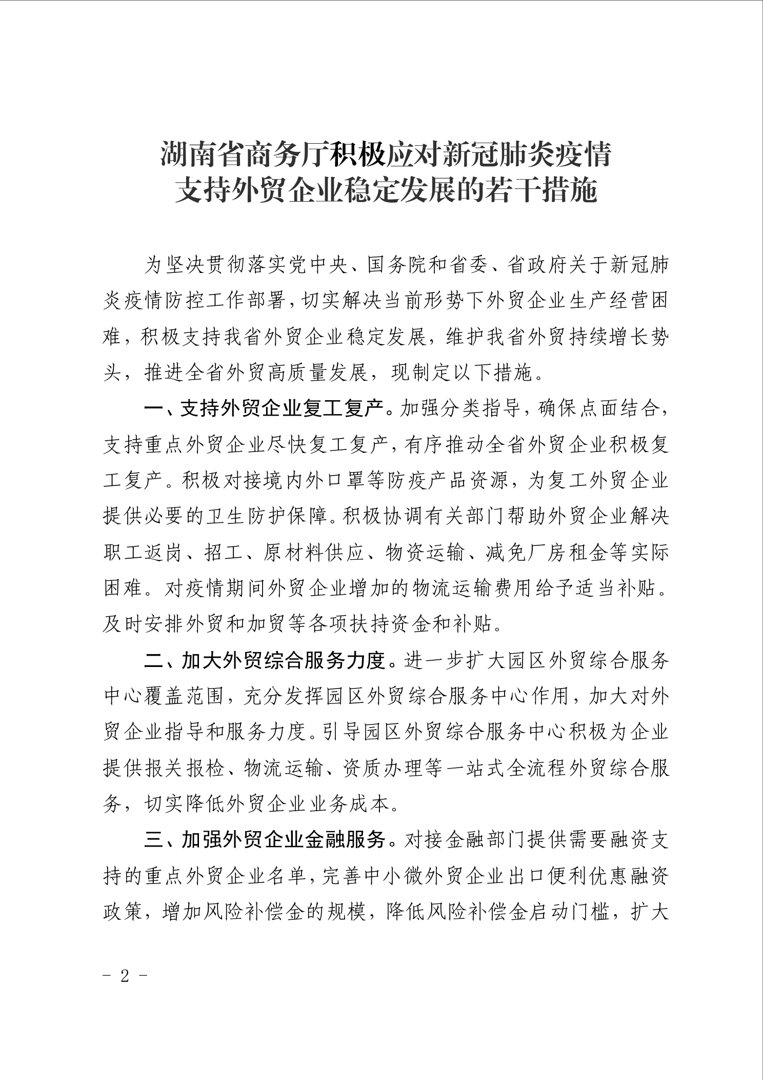 点击看大图片
