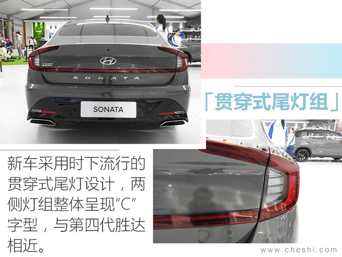 韩系将推9款新车 全新索纳塔/K5领衔 豪华品牌入华-图4