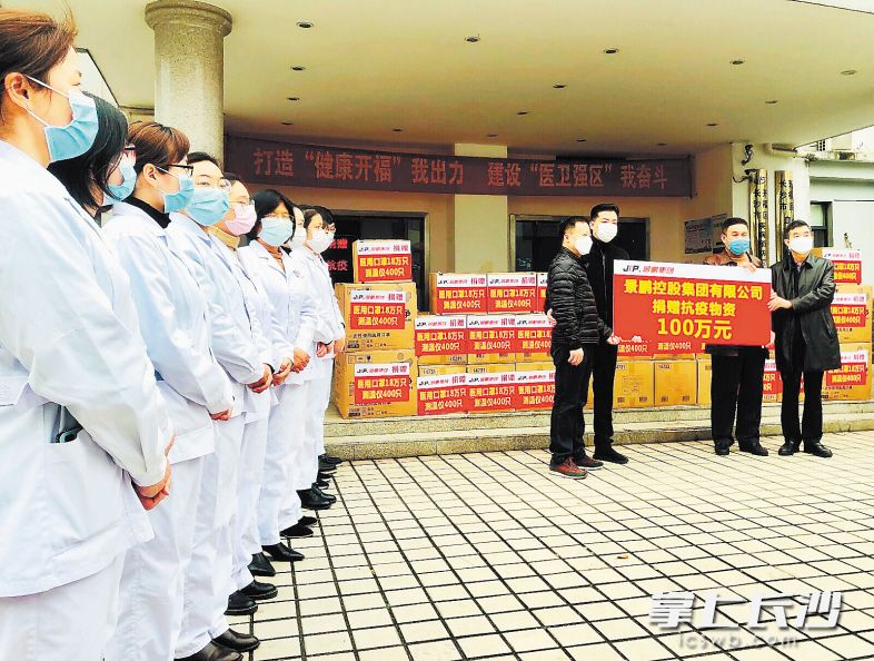 　　有感于政府的政策扶持和周到服务，企业捐赠价值100万元的口罩和测温仪给开福区疾控中心。