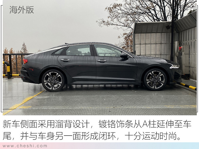 韩系将推9款新车 全新索纳塔/K5领衔 豪华品牌入华-图9