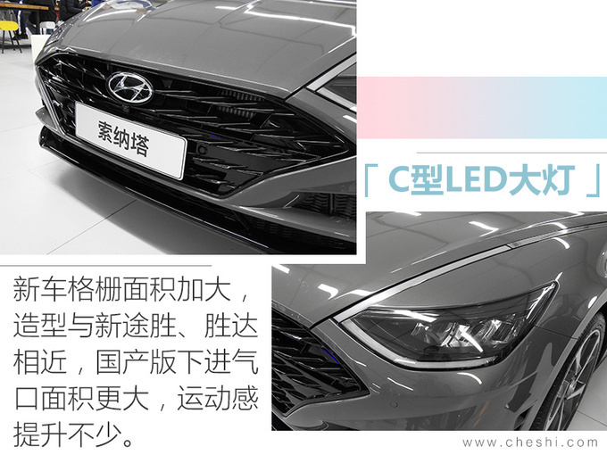 韩系将推9款新车 全新索纳塔/K5领衔 豪华品牌入华-图3