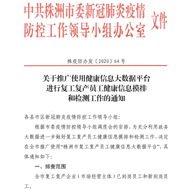 1582857770(1).png