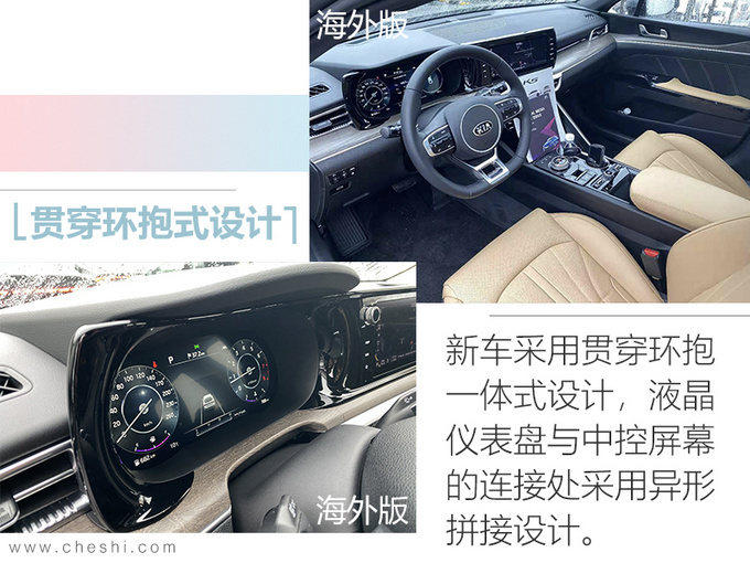 韩系将推9款新车 全新索纳塔/K5领衔 豪华品牌入华-图10