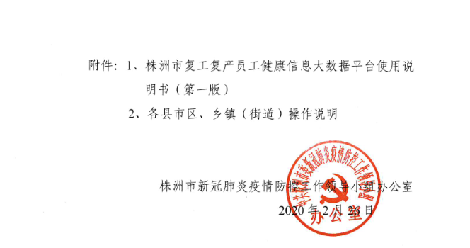 1582857827(1).png