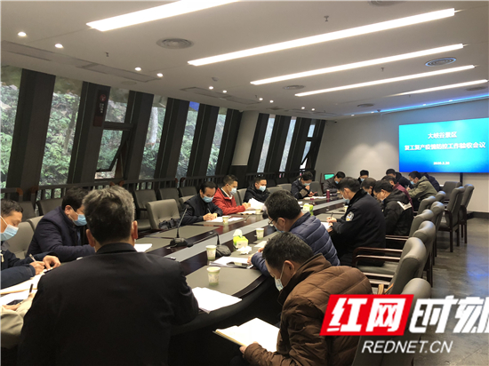 微信图片_20200228145609.jpg