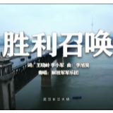 《胜利召唤》