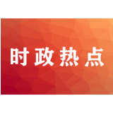 全市检察长会议暨全市检察机关党风廉政建设和反腐败工作会议召开