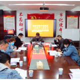 湘潭市医疗保障局专题组织学习习近平总书记在统筹推进新冠肺炎疫情防控和经济社会发展工作部署会议上的重要讲话