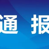 28日，岳阳新增确诊病例0例，累计出院114例