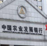 农发行再投1.5亿元推动宁乡市妇幼保健院建设
