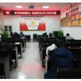 吉首大学图书馆召开疫情防控及开学准备会议