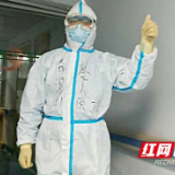 抗疫日记｜天亮了，我要继续战斗