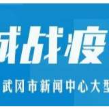确保校园防疫绝对安全 复教复学有序进行