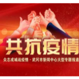 武冈市委常委会召开今年度第12次会议