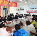 【防疫复工两手抓】彭新军调度指导疫情防控工作 指出要强化情报信息 提升防疫效能