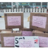 湖南科技学院为学生邮寄备考资料
