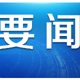 国家卫健委：正在启动第七版诊疗方案