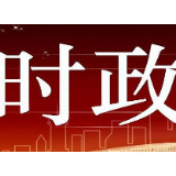 中国疫情防控做得怎么样？世卫组织这九句话说出真相