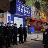 汨罗市公安局开展全面清查行动 助力复工复产