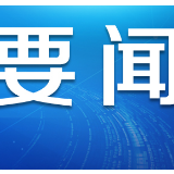 武汉四项措施保供应稳住“菜篮子”“米袋子”