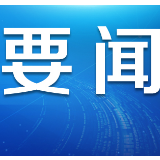 武汉最全社区团购攻略来了！除了蔬菜，还有鲜肉、热干面、日用品……