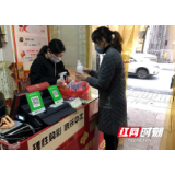 衡阳市福彩中心：全力保障投注站点“健康”复工