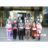 暖心!衡阳市双拥办慰问援助湖北一线军队医护人员家属
