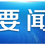 @所有人，致敬最美逆行者！