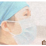 N95口罩，你们比我们更需要！｜武汉一日