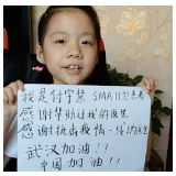罕见病日，他们这样为抗疫“战士”呐喊！