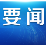 中国人的故事|守护者日记：战“疫”家书纸短，家国情长